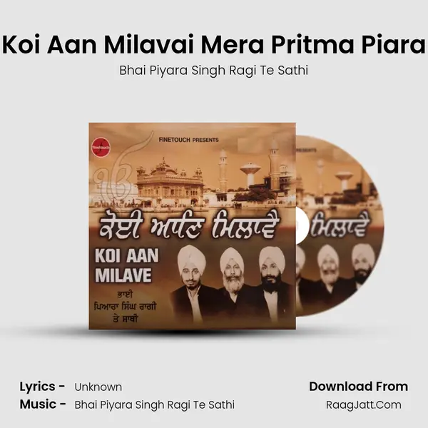 Koi Aan Milavai Mera Pritma Piara MP3 Song by Bhai Piyara Singh Ragi Te Sathi Cover
