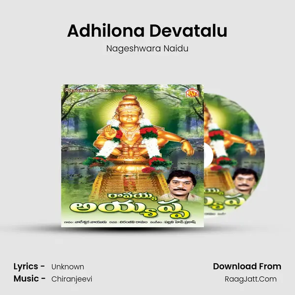 Adhilona Devatalu MP3 Song by Nageshwara Naidu Cover