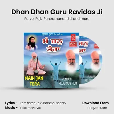 Dhan Dhan Guru Ravidas Ji MP3 Song by Parvej Paji Cover