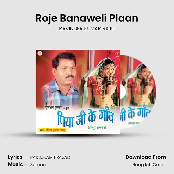 Roje Banaweli Plaan mp3 song