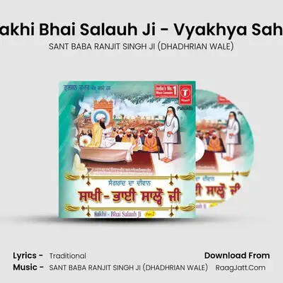 Sakhi - Bhai Salauh Ji - SANT BABA RANJIT SINGH JI (DHADHRIAN WALE)