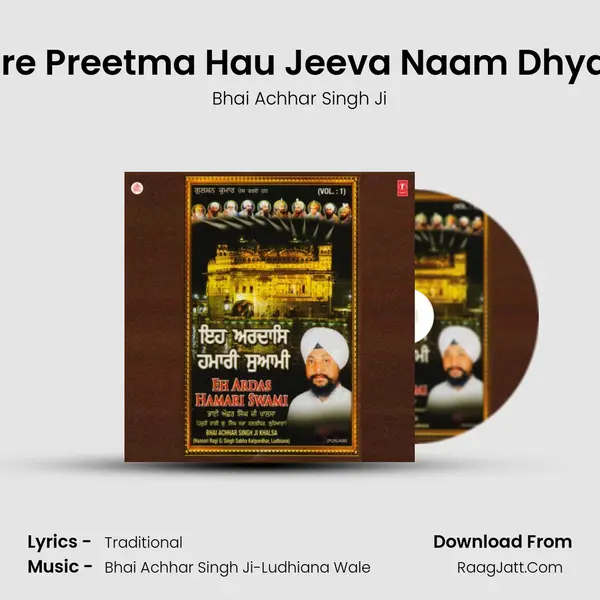 Mere Preetma Hau Jeeva Naam Dhyaye MP3 Song by Bhai Achhar Singh Ji Cover
