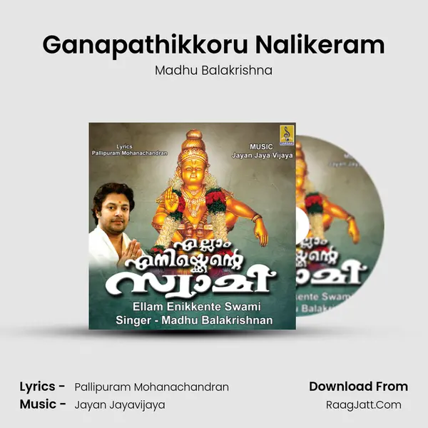 Ganapathikkoru Nalikeram MP3 Song by Madhu Balakrishna Cover