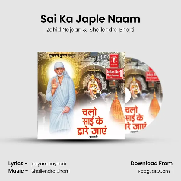 Sai Ka Japle Naam MP3 Song by Zahid Najaan Cover