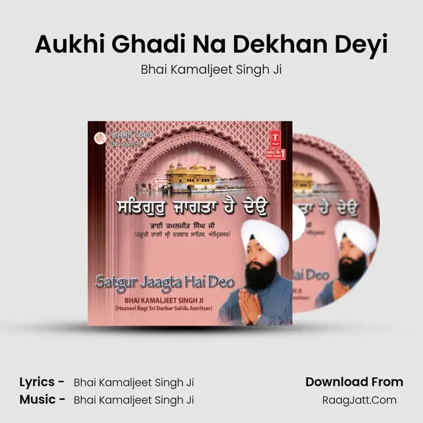Aukhi Ghadi Na Dekhan Deyi MP3 Song by Bhai Kamaljeet Singh Ji Cover