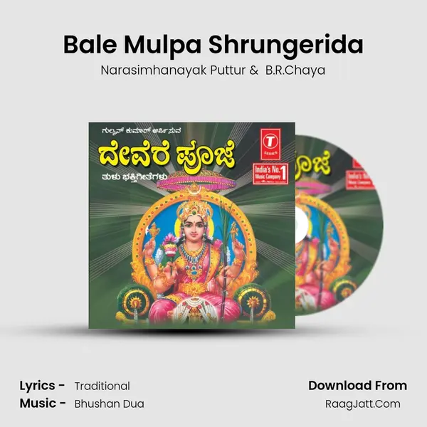 Bale Mulpa Shrungerida MP3 Song by Narasimhanayak Puttur Cover