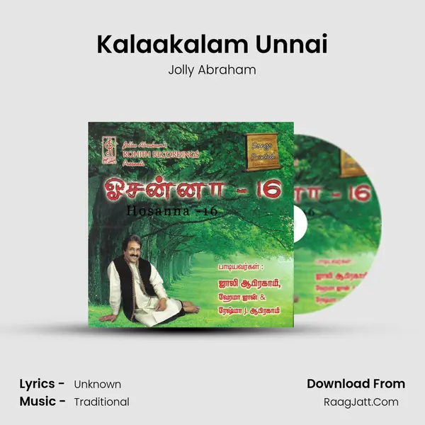 Kalaakalam Unnai MP3 Song by Jolly Abraham Cover