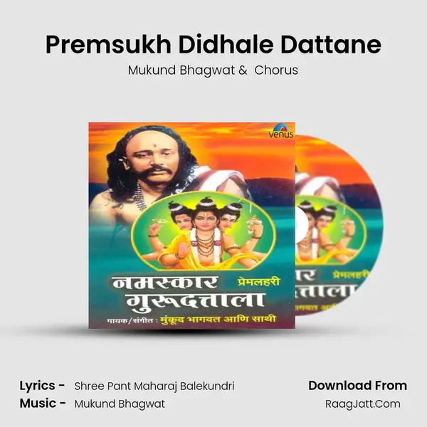 Premsukh Didhale Dattane MP3 Song by Mukund Bhagwat Cover