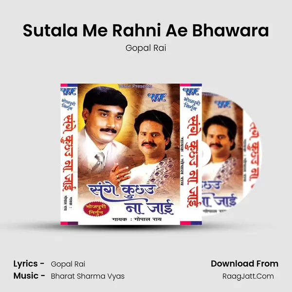 Sutala Me Rahni Ae Bhawara MP3 Song by Gopal Rai Cover