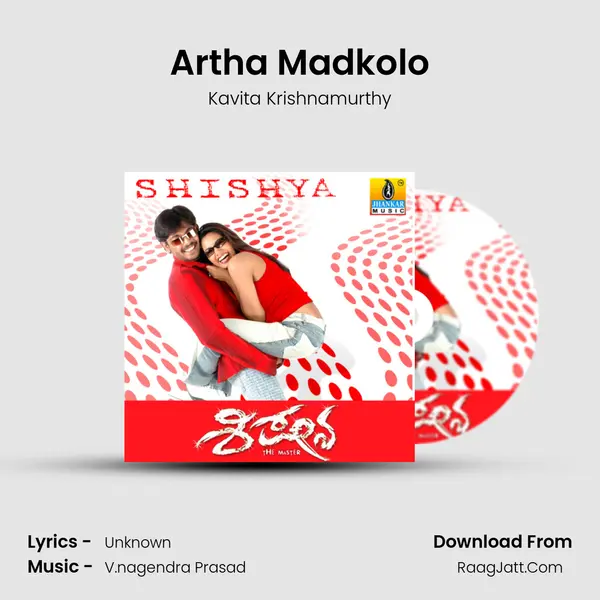 Artha Madkolo MP3 Song by Kavita Krishnamurthy Cover
