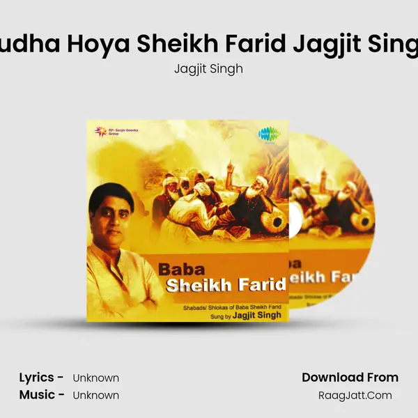 Budha Hoya Sheikh Farid Jagjit Singh MP3 Song by Jagjit Singh Cover