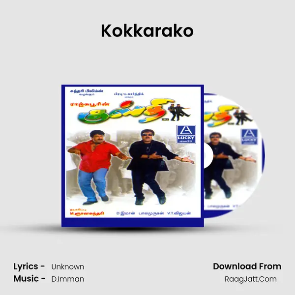 Kokkarako MP3 Song by  Cover