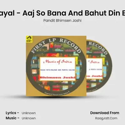 First Lp Record Of Pandit Bhimsen Joshi - Pandit Bhimsen Joshi