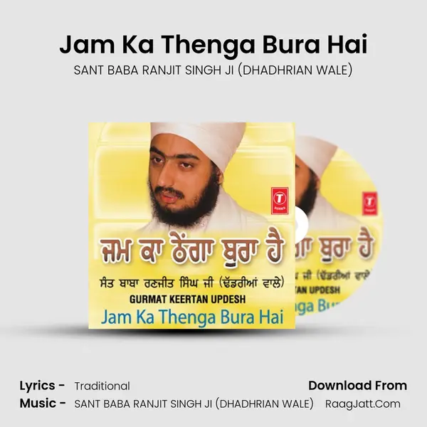 Jam Ka Thenga Bura Hai MP3 Song by SANT BABA RANJIT SINGH JI (DHADHRIAN WALE) Cover