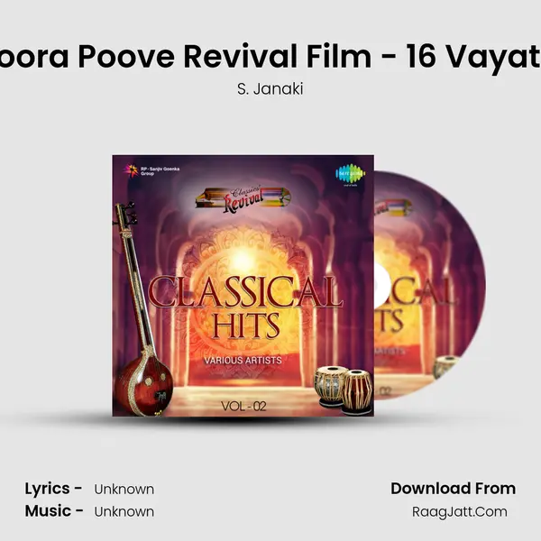 Sendhoora Poove Revival Film - 16 Vayathiniley MP3 Song by S. Janaki Cover