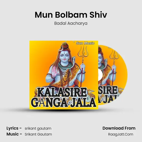 Mun Bolbam Shiv MP3 Song by Badal Aacharya Cover