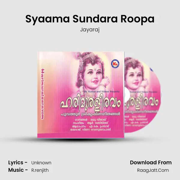 Syaama Sundara Roopa MP3 Song by Jayaraj Cover
