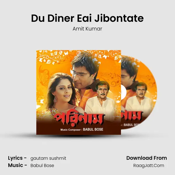 Du Diner Eai Jibontate MP3 Song by Amit Kumar Cover