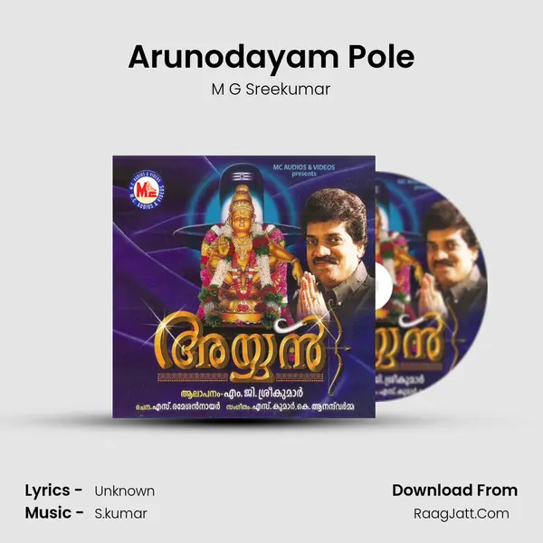 Arunodayam Pole MP3 Song by M G Sreekumar Cover