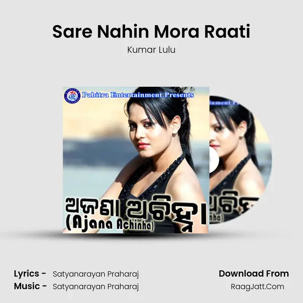 Sare Nahin Mora Raati MP3 Song by Kumar Lulu Cover