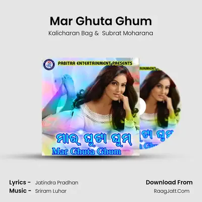 Mar Ghuta Ghum MP3 Song by Kalicharan Bag Cover