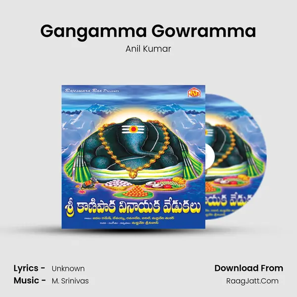 Gangamma Gowramma MP3 Song by Anil Kumar Cover