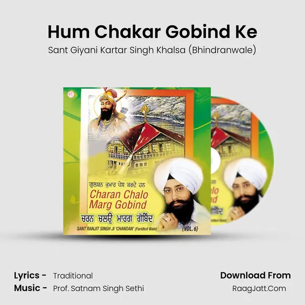 Hum Chakar Gobind Ke MP3 Song by Sant Giyani Kartar Singh Khalsa (Bhindranwale) Cover