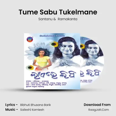 Tume Sabu Tukelmane MP3 Song by Santanu Cover