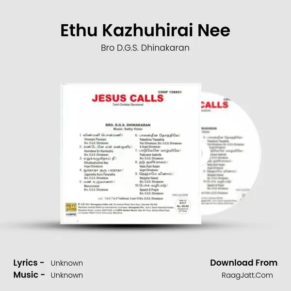 Ethu Kazhuhirai Nee MP3 Song by Bro D.G.S. Dhinakaran Cover