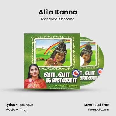 Alila Kanna MP3 Song by Mahanadi Shobana Cover