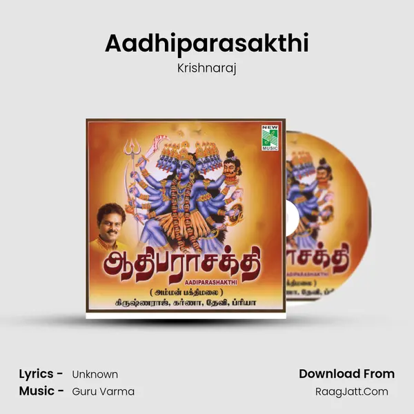 Aadhiparasakthi MP3 Song by Krishnaraj Cover