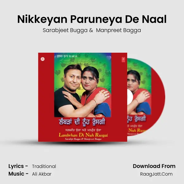 Nikkeyan Paruneya De Naal MP3 Song by Sarabjeet Bugga Cover