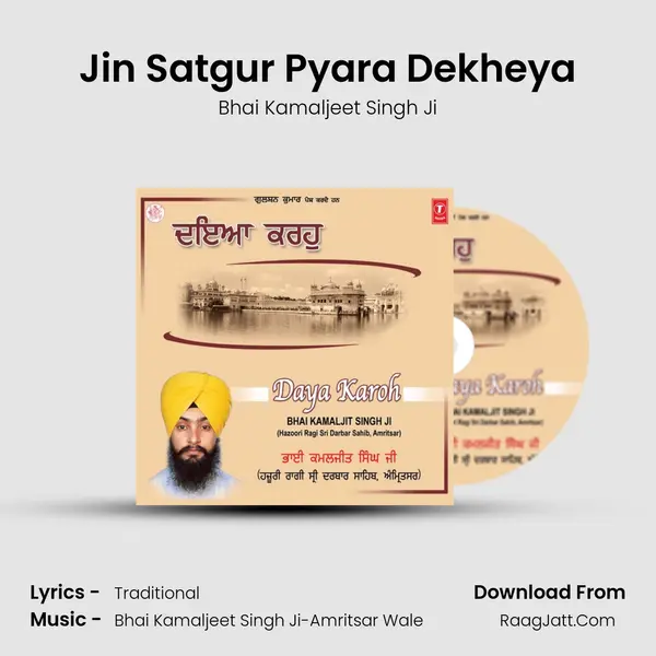 Jin Satgur Pyara Dekheya MP3 Song by Bhai Kamaljeet Singh Ji Cover
