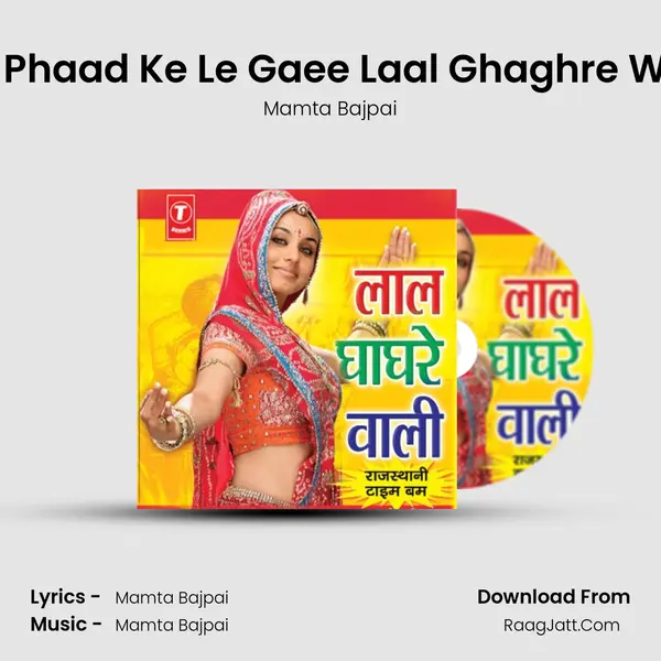 Dil Phaad Ke Le Gaee Laal Ghaghre Wali mp3 song