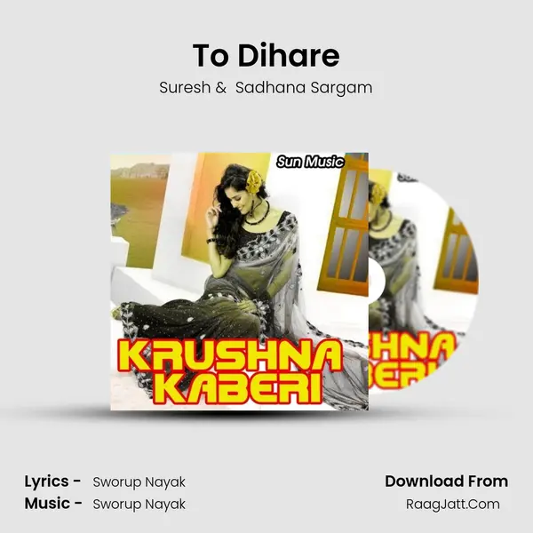 To Dihare MP3 Song by Suresh Cover