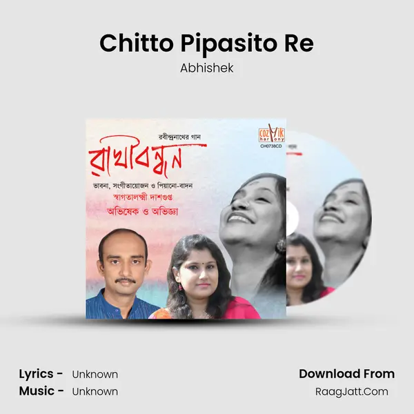 Chitto Pipasito Re MP3 Song by Abhishek Cover