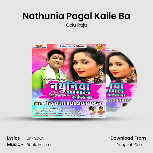 Nathunia Pagal Kaile Ba MP3 Song by Golu Raja Cover
