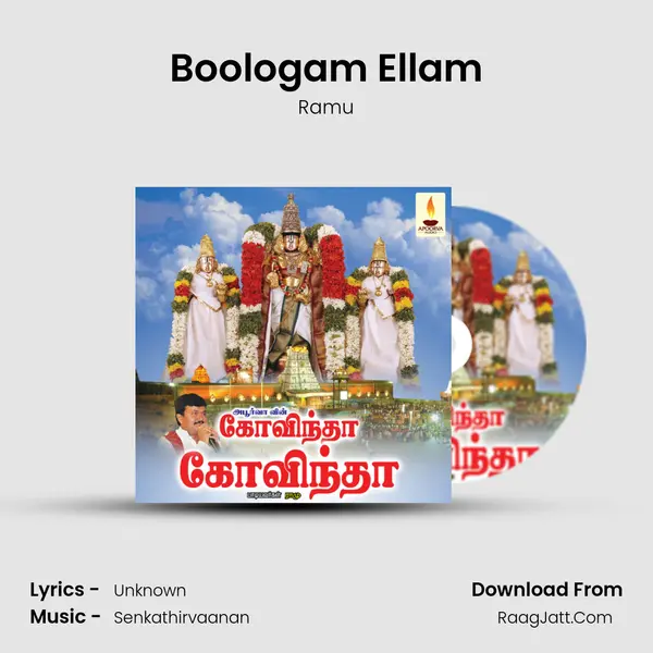 Boologam Ellam MP3 Song by Ramu Cover