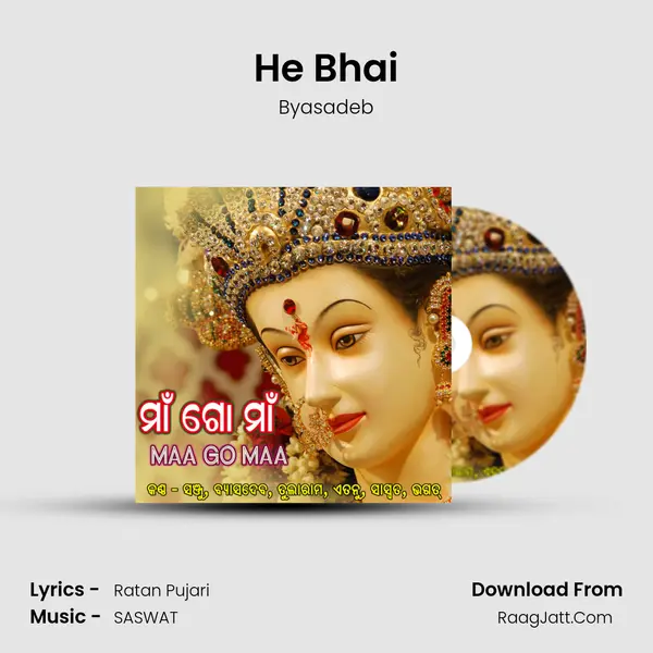 He Bhai MP3 Song by Byasadeb Cover