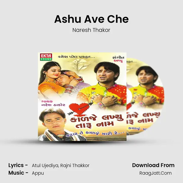 Ashu Ave Che MP3 Song by Naresh Thakor Cover