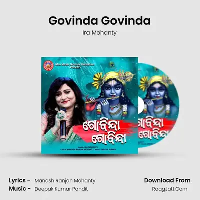 Govinda Govinda - Ira Mohanty