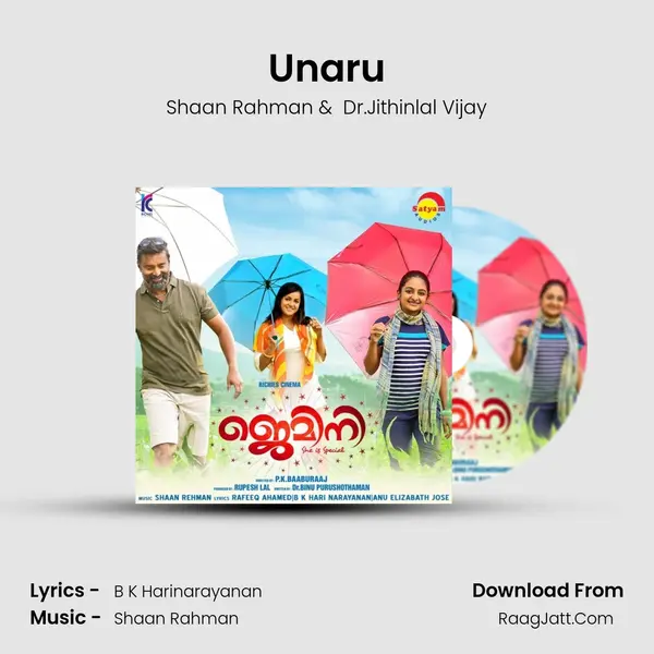 Unaru MP3 Song by Shaan Rahman Cover