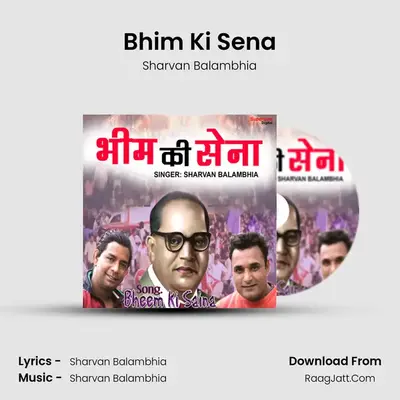 Bhim Ki Sena - Sharvan Balambhia