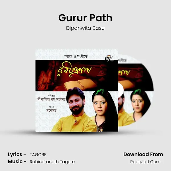Gurur Path MP3 Song by Dipanwita Basu Cover