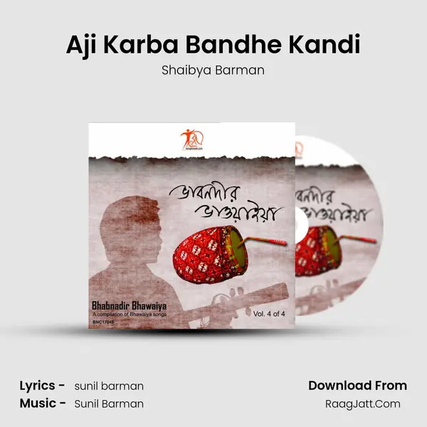 Aji Karba Bandhe Kandi MP3 Song by Shaibya Barman Cover
