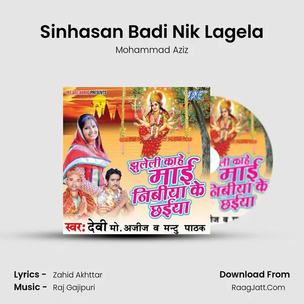 Sinhasan Badi Nik Lagela MP3 Song by Mohammad Aziz Cover