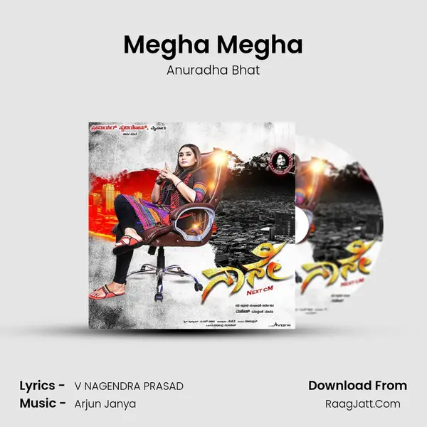 Megha Megha MP3 Song by Anuradha Bhat Cover