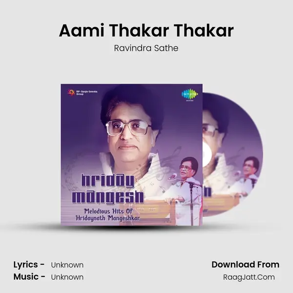 Aami Thakar Thakar Cover