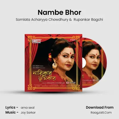 Nambe Bhor MP3 Song by Somlata Acharyya Chowdhury Cover