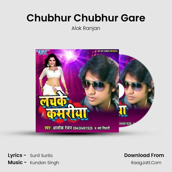 Chubhur Chubhur Gare MP3 Song by Alok Ranjan Cover